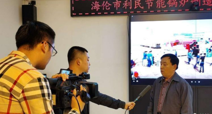 海倫市融媒體中心關(guān)注利民萬佳鍋爐，助力企業(yè)快速發(fā)展